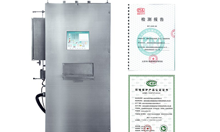 大连琛浩网络技术发展有限公司环境SNEScan900-P报警式挥发性有机物（TVOC）在线监测系统通过环保认证检测